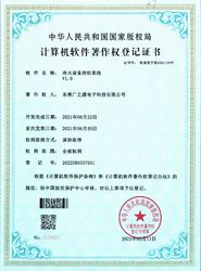 Guangyuan Technology (HK) Electronics Co., Ltd. কারখানা উত্পাদন লাইন
