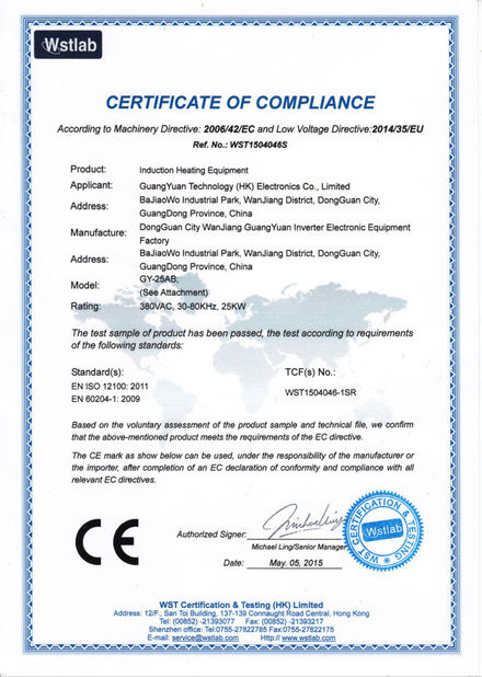 চীন Guangyuan Technology (HK) Electronics Co., Ltd. সার্টিফিকেশন