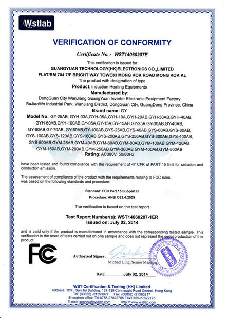 চীন Guangyuan Technology (HK) Electronics Co., Ltd. সার্টিফিকেশন