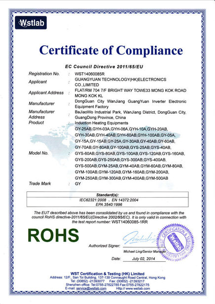 চীন Guangyuan Technology (HK) Electronics Co., Ltd. সার্টিফিকেশন