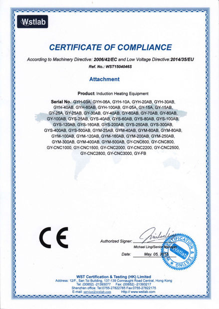চীন Guangyuan Technology (HK) Electronics Co., Ltd. সার্টিফিকেশন