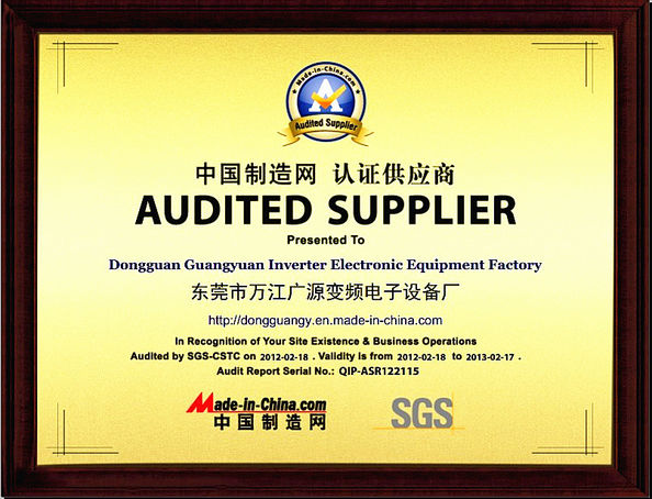 চীন Guangyuan Technology (HK) Electronics Co., Ltd. সার্টিফিকেশন